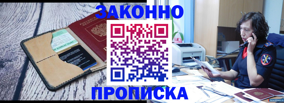 регистрация для дет. сада в Костроме