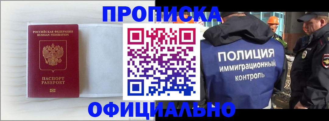 регистрация для дет. сада в Костроме